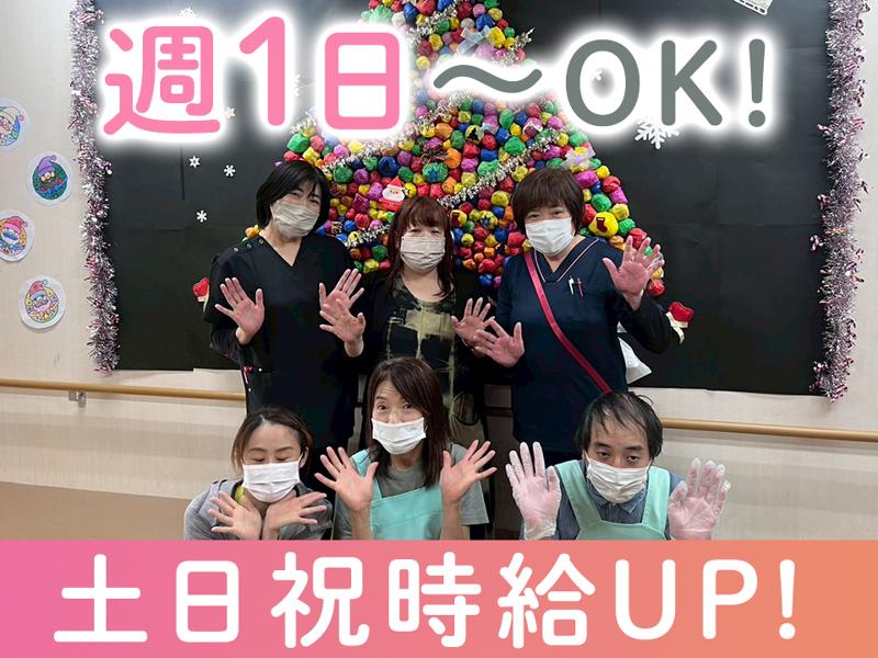 株式会社日本アメニティライフ協会の派遣求人情報