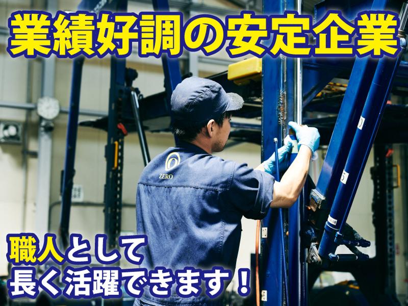 株式会社ゼロのアルバイト・バイト求人情報-03