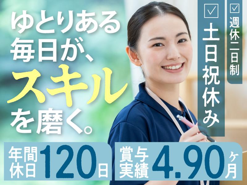 社会福祉法人天竜厚生会 掛川市東部地域包括支援センターの求人・転職情報
