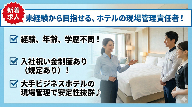 中日コプロ株式会社のアルバイト・バイト求人情報-18