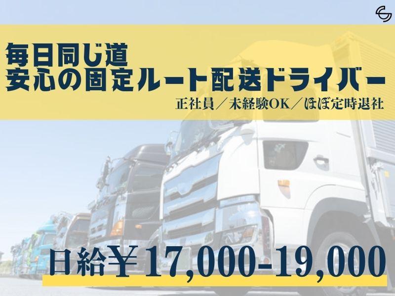 株式会社ＳＣの求人・転職情報