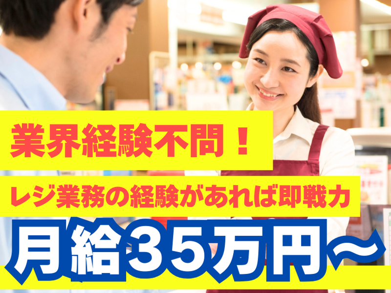 株式会社Happy2getherの求人・転職情報
