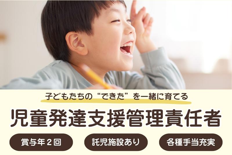 いばらきのケア 居宅介護支援事業所ひたちおおたの求人・転職情報