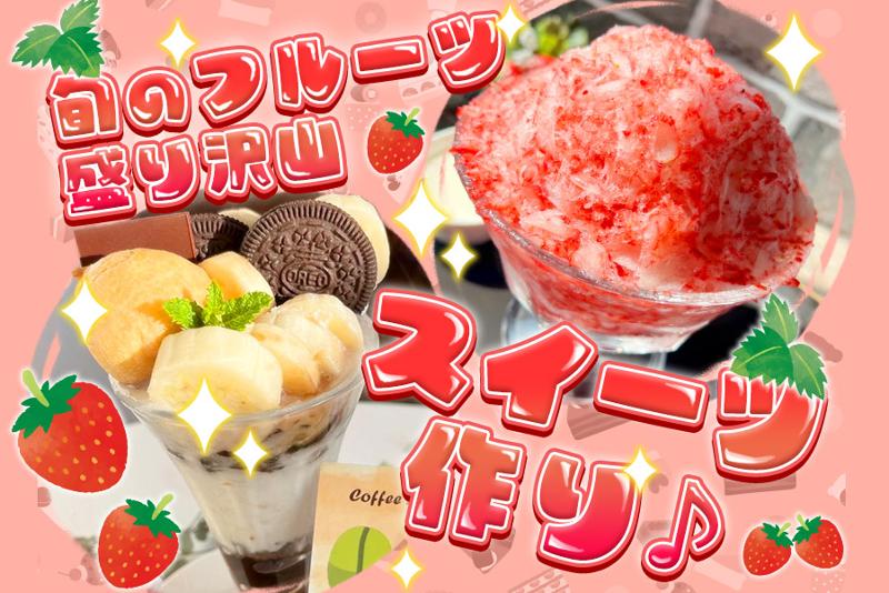 Ichinaのアルバイト・バイト求人情報-04