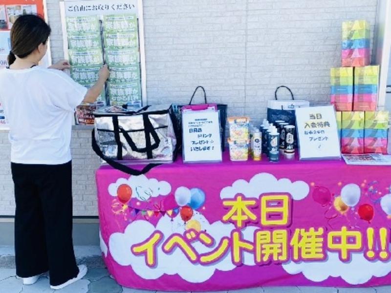 株式会社いまそう平野会館のアルバイト・バイト求人情報-03