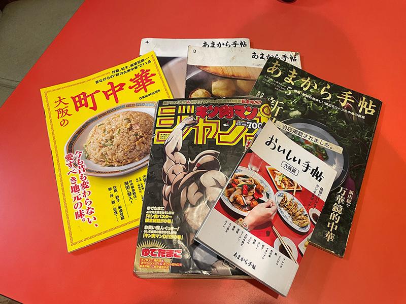 栄来軒のアルバイト・バイト求人情報-02
