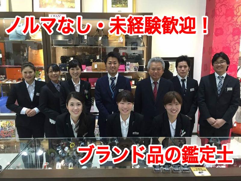 FTC株式会社の求人・転職情報