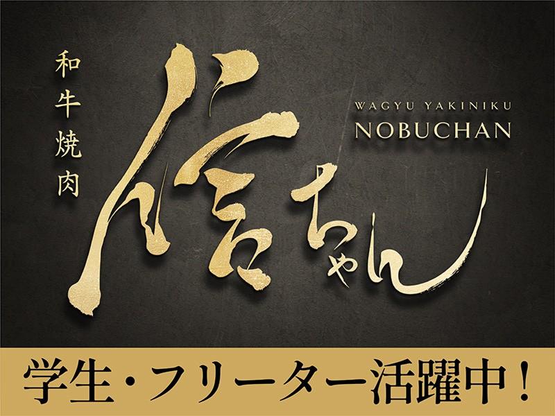 株式会社メルクスのアルバイト・バイト求人情報-02