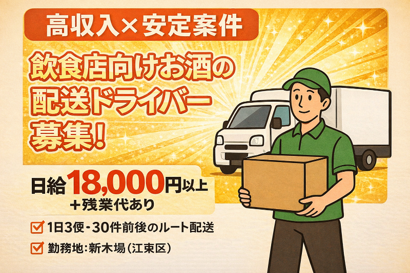 (株)グロウデイズの求人・転職情報