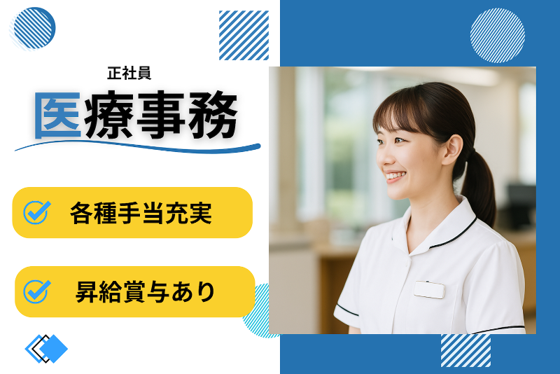 株式会社ベスト・スマイルの求人・転職情報