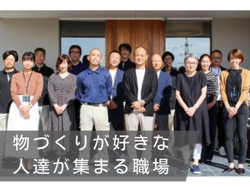 住工房株式会社のアルバイト・バイト求人情報-02