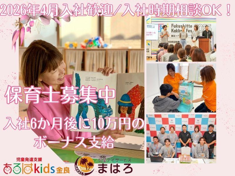 合同会社TAMIの求人・転職情報