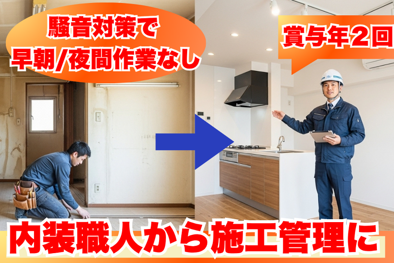 株式会社ＭＴデザイン-0004の求人・転職情報