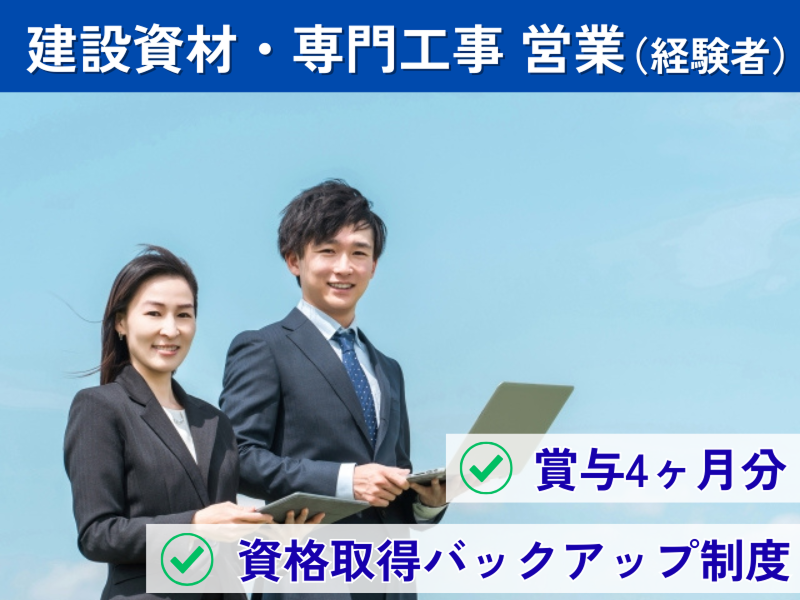 株式会社アマノの求人・転職情報