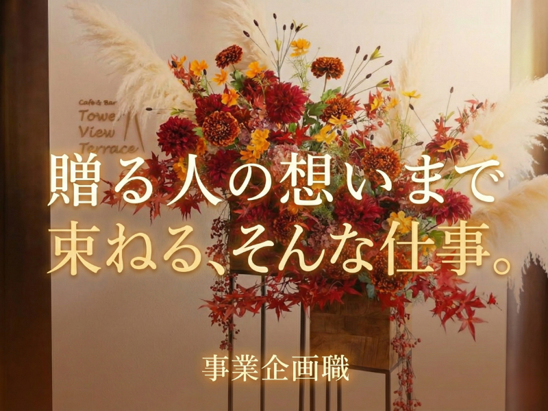 株式会社Ucaの求人・転職情報