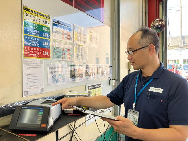 株式会社 丸山自動車のアルバイト・バイト求人情報-03