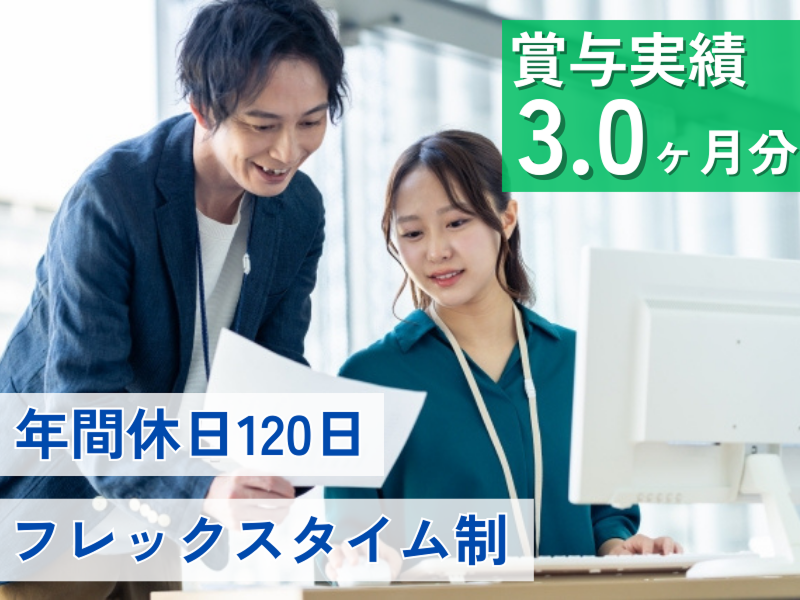 株式会社A-ZiPの求人・転職情報