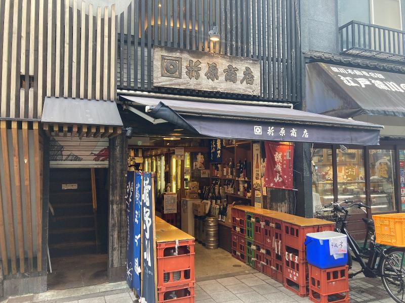 和酒角打ちショップ 折原商店 池袋西口店のアルバイト・バイト求人情報-03