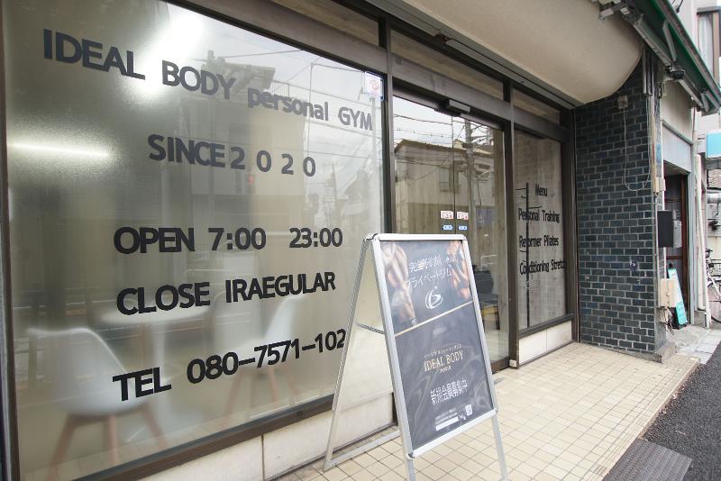 IDEAL BODY personalGYMのアルバイト・バイト求人情報-03