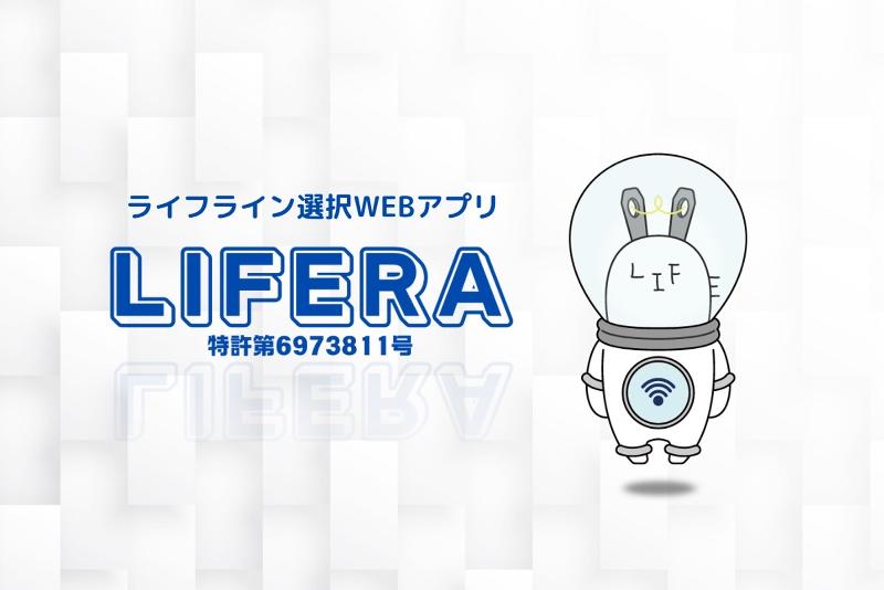 株式会社ALETTAのアルバイト・バイト求人情報-03