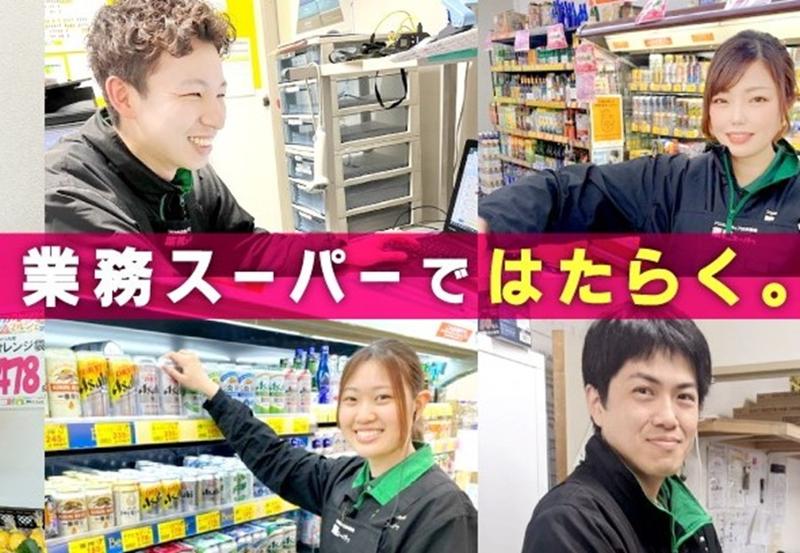 株式会社オーシャンシステムの求人・転職情報