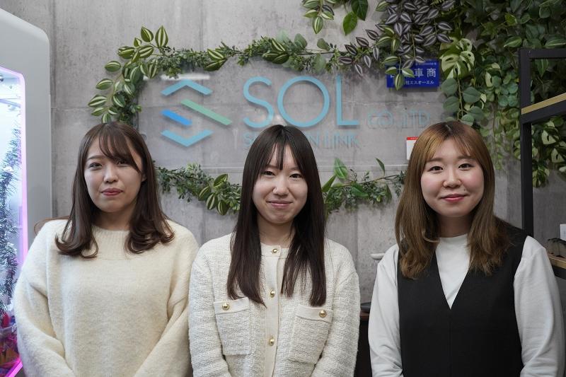 株式会社エスオーエルの求人・転職情報