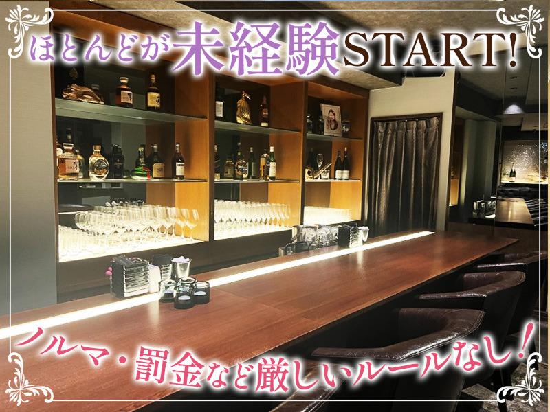 neneのアルバイト・バイト求人情報-02