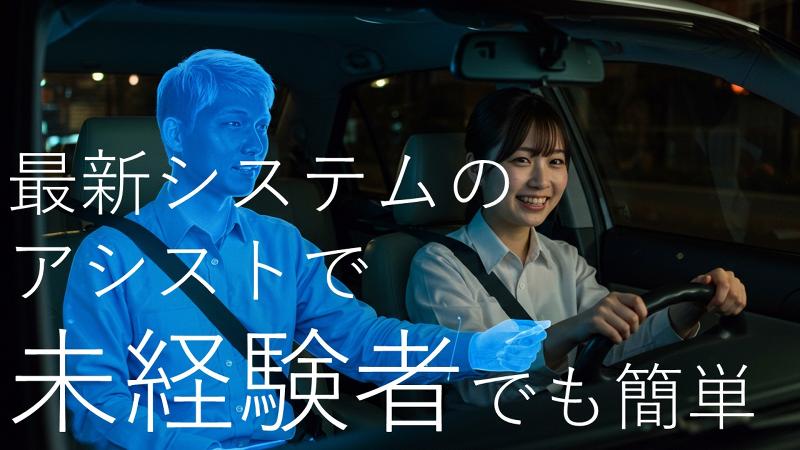 商都交通株式会社 生野営業所のアルバイト・バイト求人情報-01