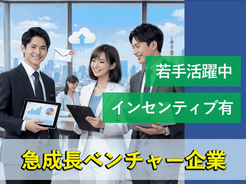 株式会社Key-partnersの求人・転職情報