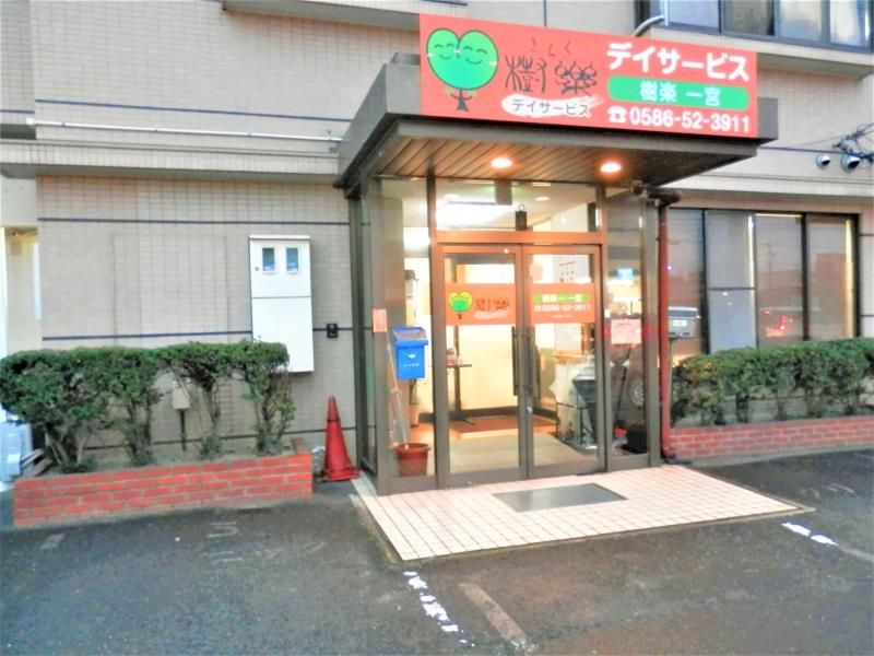 デイサービス　<樹楽　一宮>のアルバイト・バイト求人情報-02