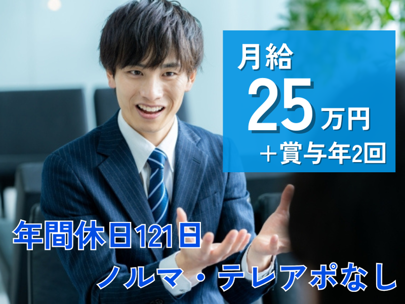 ともにあーる株式会社の求人・転職情報