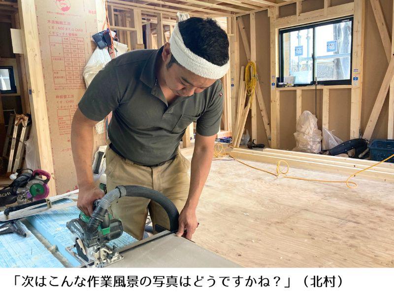 株式会社北村建築のアルバイト・バイト求人情報-02