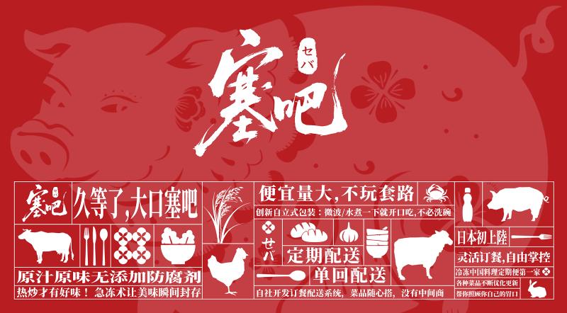 有人株式会社の求人・転職情報