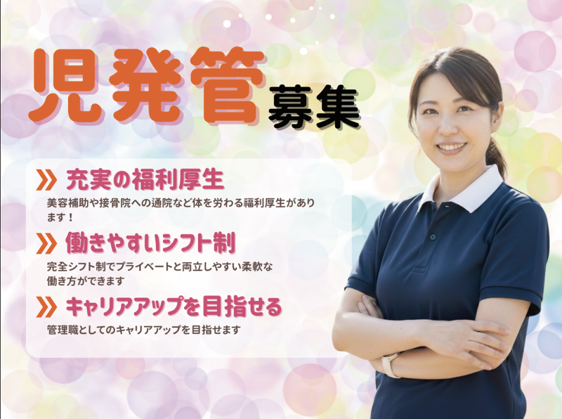 株式会社ＩＣＨＩＲＵホールディングスの求人・転職情報