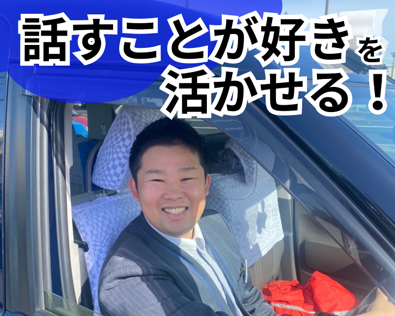 株式会社あんしんネット２１の求人・転職情報