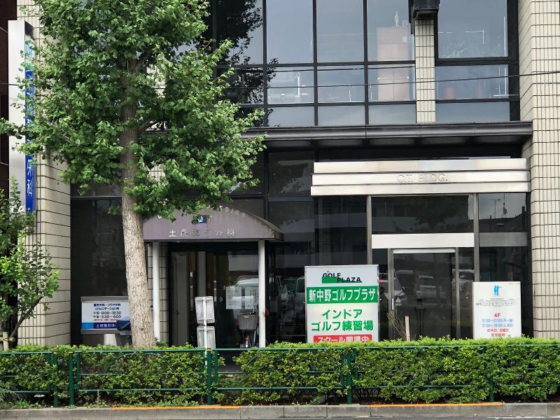 医療法人社団泰紀会 土居整形外科の派遣求人情報