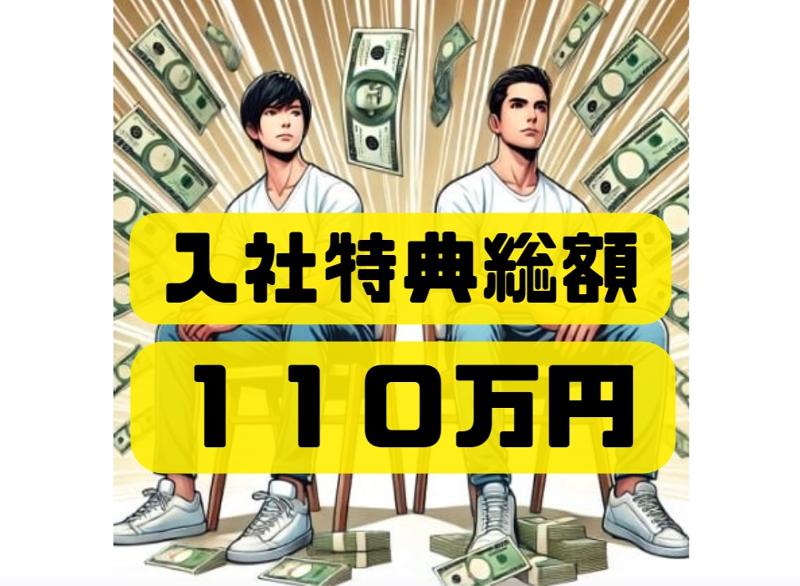 株式会社M・R・T HR事業部のアルバイト・バイト求人情報-02