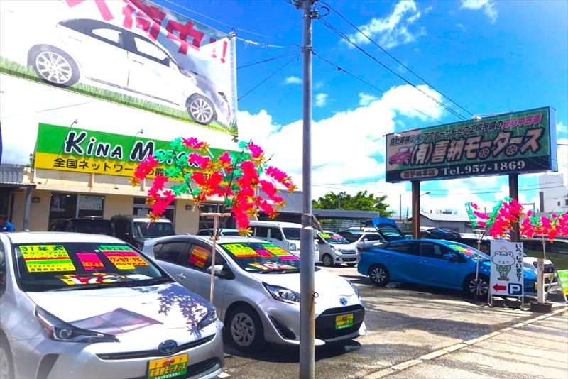 有限会社喜納モータースの求人・転職情報