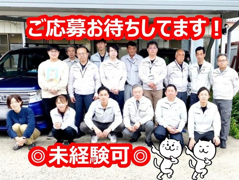 株式会社きずな　郡山支店のアルバイト・バイト求人情報-03