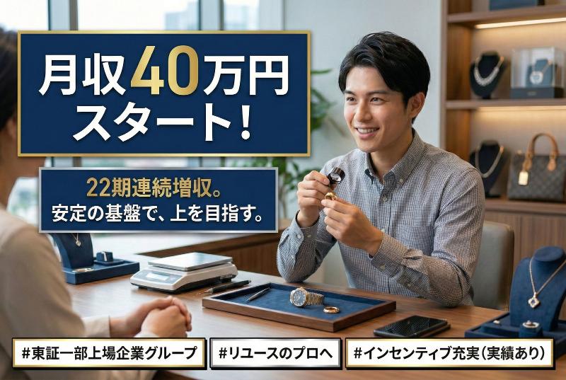 株式会社YMの求人・転職情報