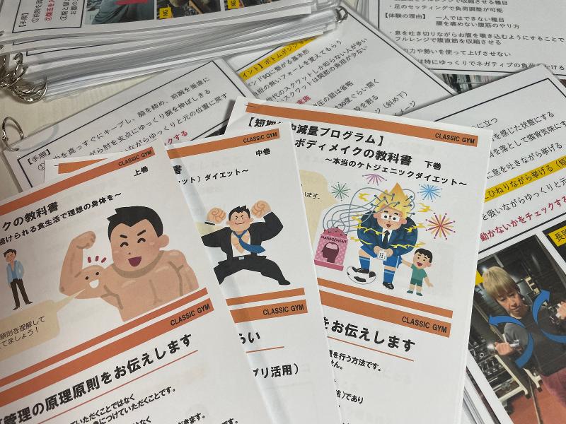 チカラコブ株式会社のアルバイト・バイト求人情報-02