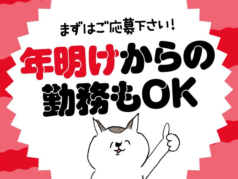 医療法人資生会　介護老人保健施設えんれい荘の求人・転職情報