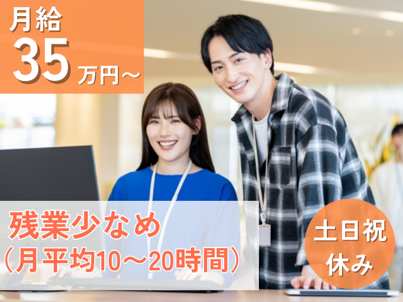株式会社セレクティの求人・転職情報
