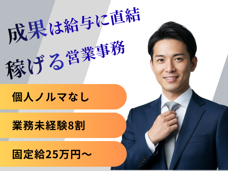 株式会社グリンクの求人・転職情報