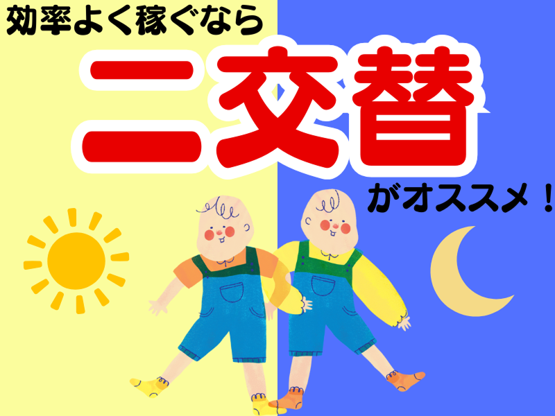 株式会社ワールドインテック