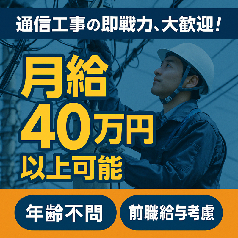 (株)Office K‐3-0002の求人・転職情報