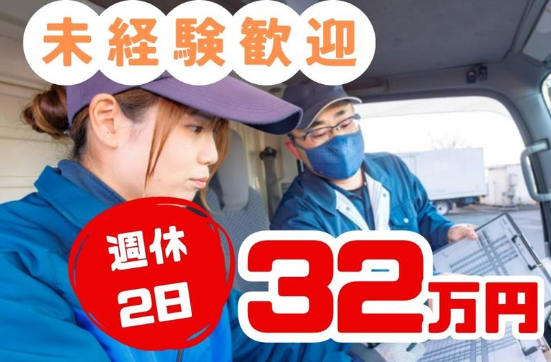  株式会社タカキューの求人・転職情報
