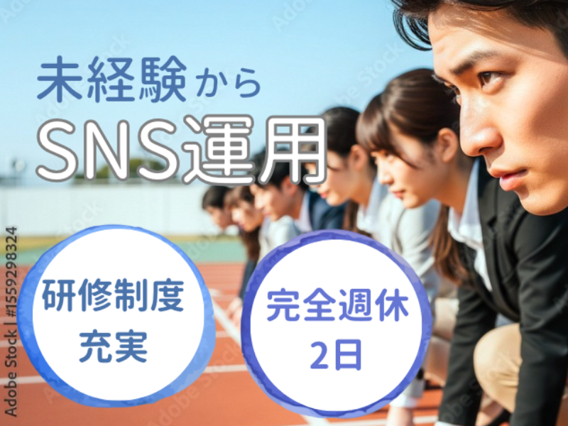 株式会社キャリアハイ-0006の求人・転職情報