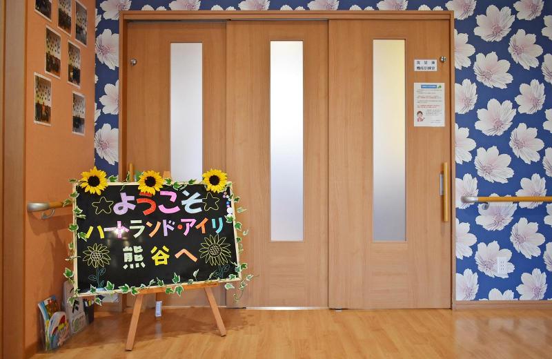 株式会社ワイグッドケアのアルバイト・バイト求人情報-02