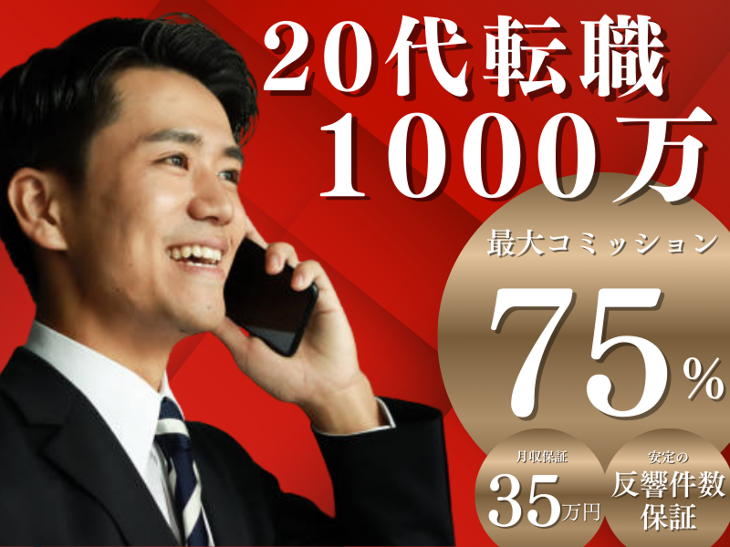 株式会社HOUSISの求人・転職情報